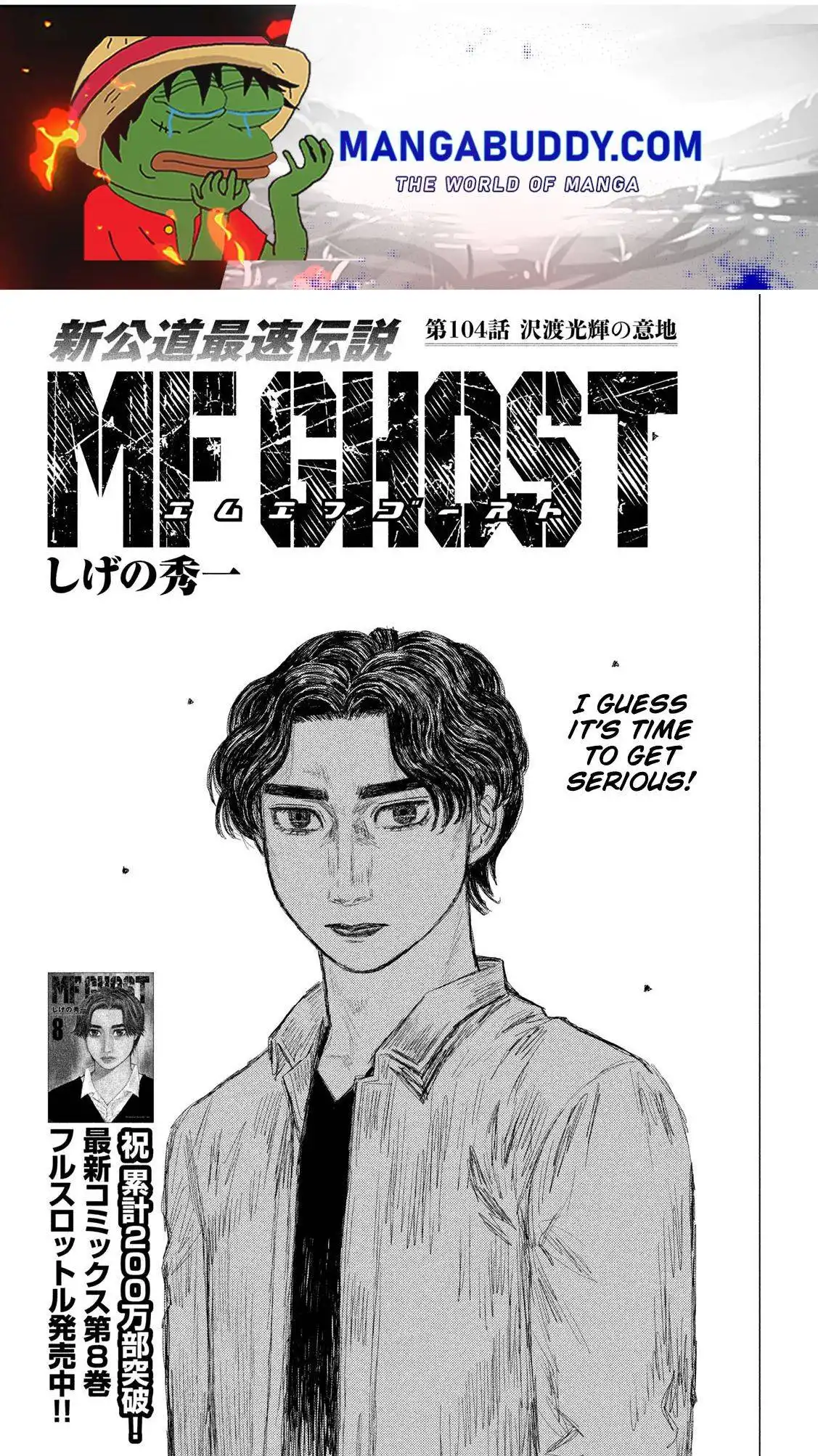 MF Ghost Chapter 104 1